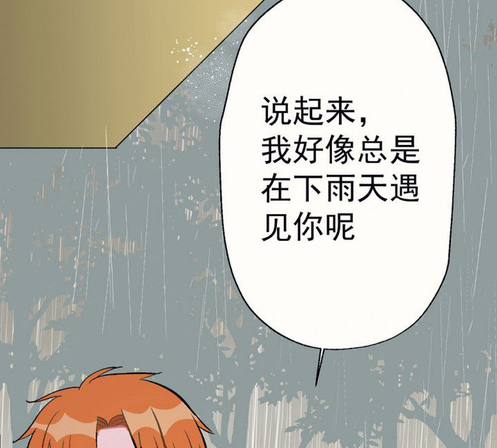 第79章：是不是发生了什么151