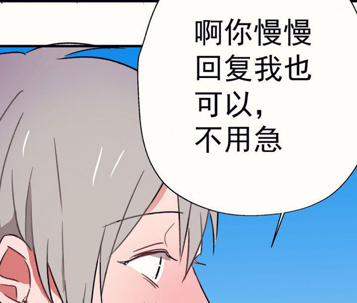 第67章：悸动的心19