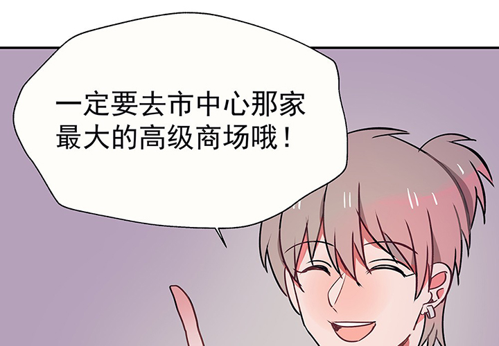 第32章：微雨前夕224