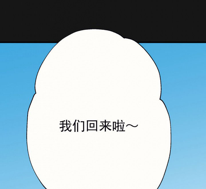 第92章：终于出院啦7