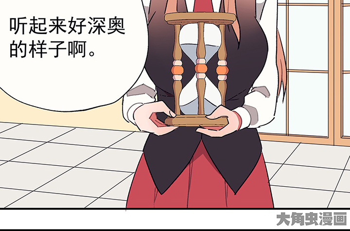 第40章：反抗与驯服230