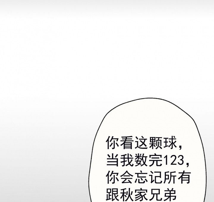 第56章：回忆篇-骤变241