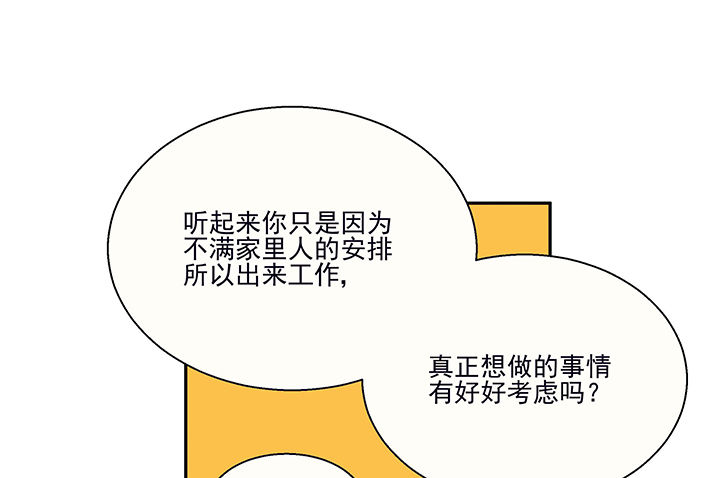 第17章：沉睡的记忆125
