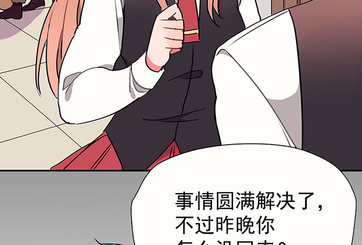 第30章：梦中的呓语248