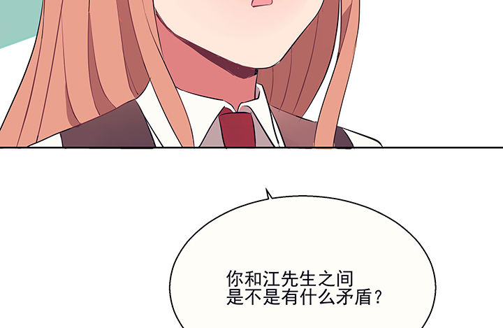 第16章：是我太心急238