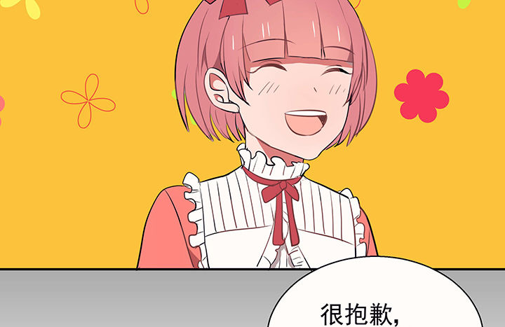 第23章：最后的约会232