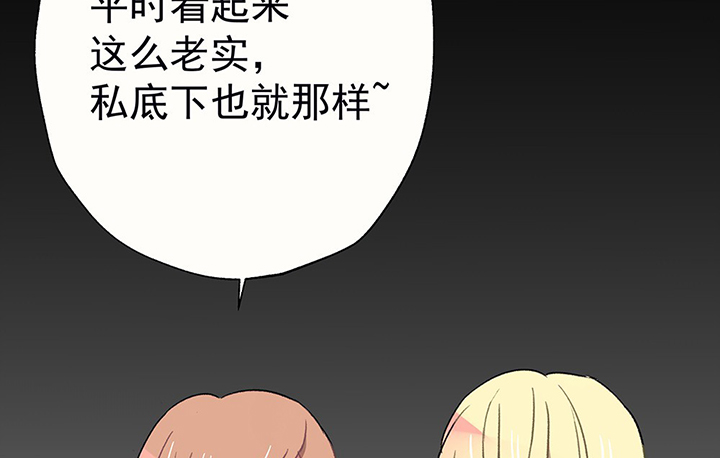 第41章：得心应手的骗子161