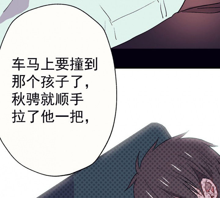 第55章：回忆篇-骤变151