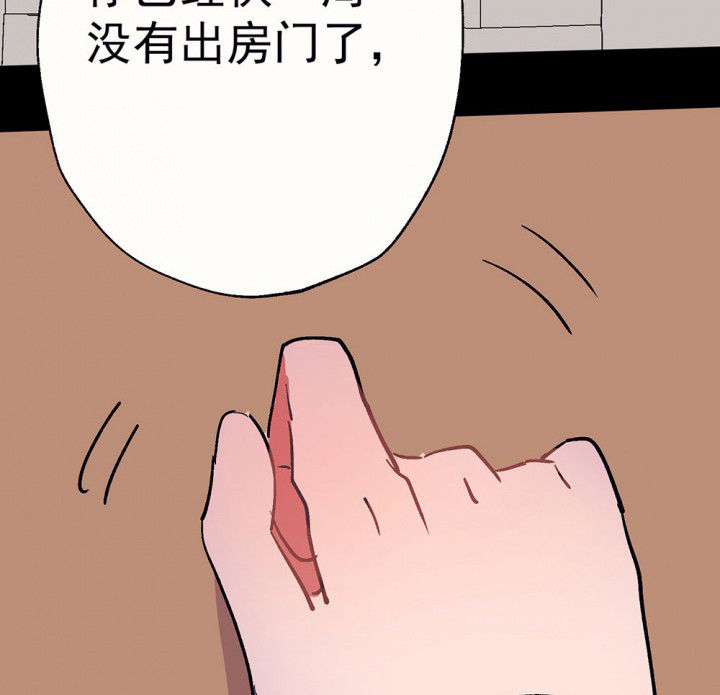 第55章：回忆篇-骤变13