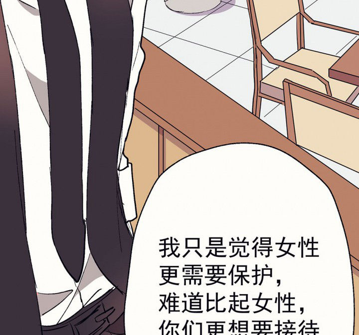 第58章：回忆篇-启程227