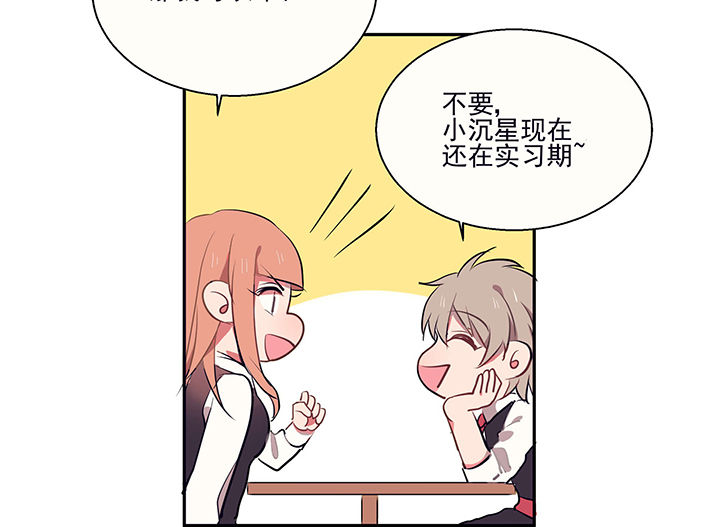 第19章：时间会告诉你答案87