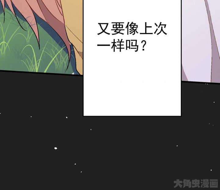 第85章：秋骋140