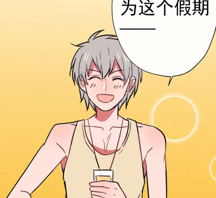 第65章：燥热盛夏148