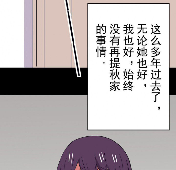 第57章：回忆篇-启程160