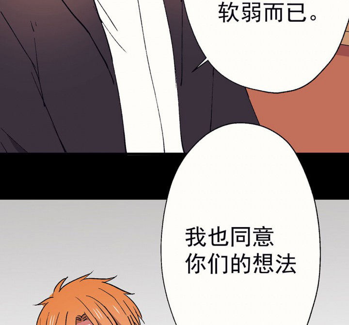 第58章：回忆篇-启程240