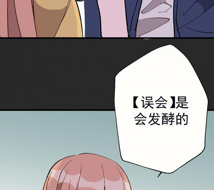 第82章：你什么都不懂216