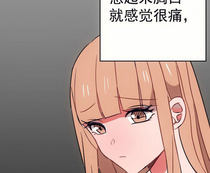 第63章：你什么都不懂151