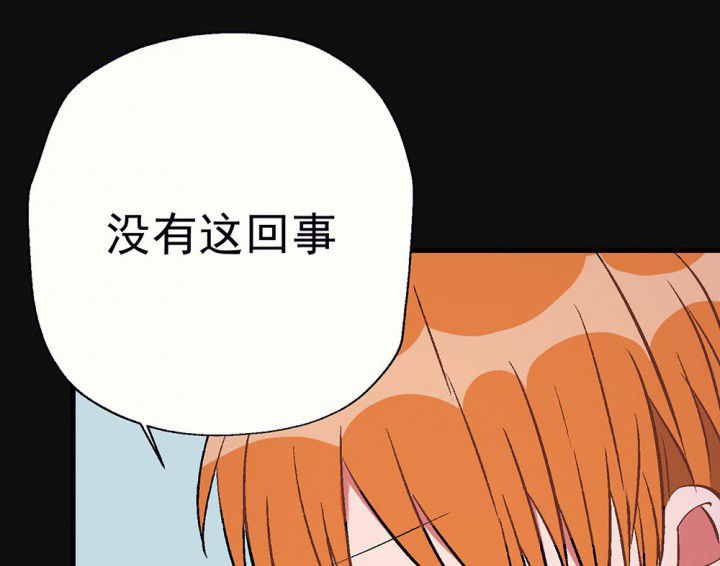第84章：突如其来219