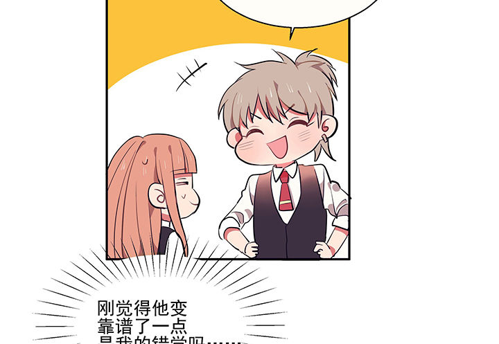 第17章：沉睡的记忆149
