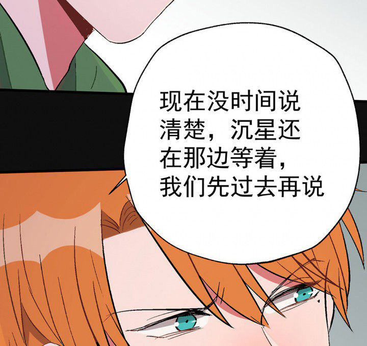 第83章：突如其来136
