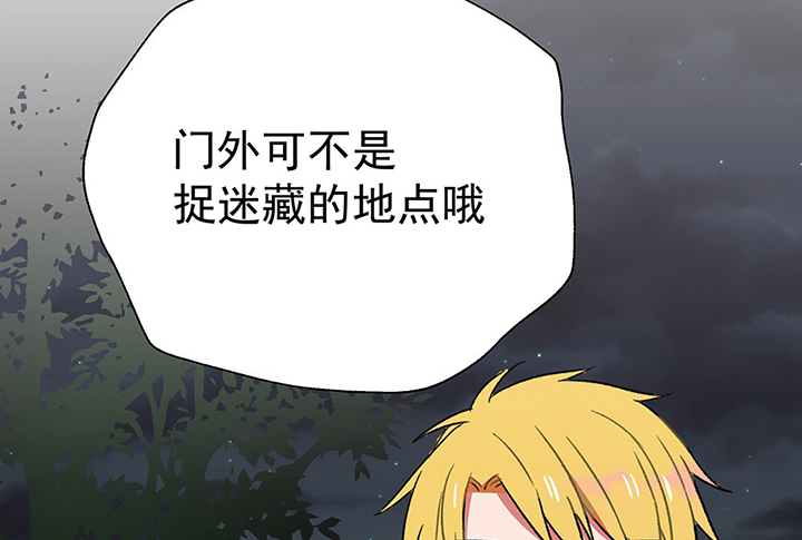 第40章：反抗与驯服279