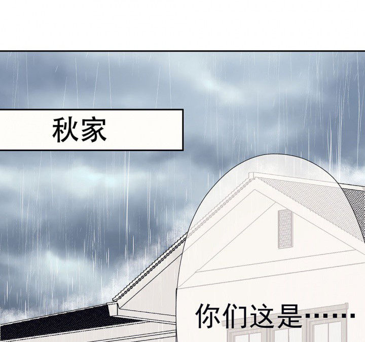 第51章：回忆篇-童年147