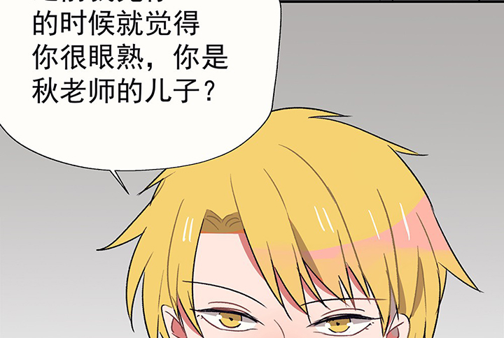 第40章：反抗与驯服283
