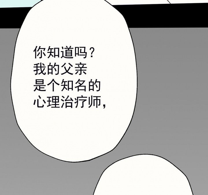 第56章：回忆篇-骤变231