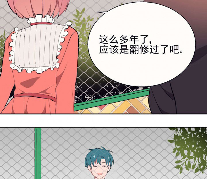 第23章：最后的约会245