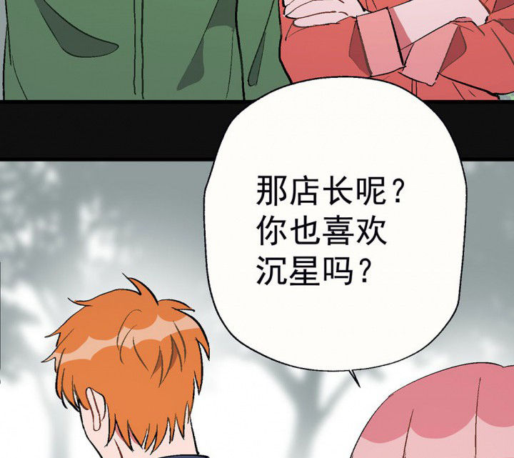 第84章：突如其来215