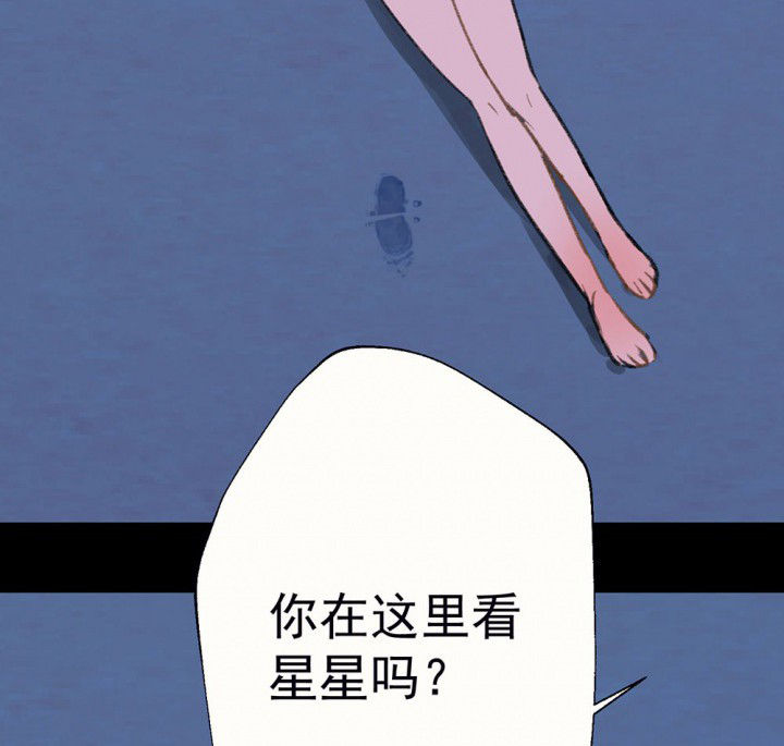 第77章：这样对你不公平112