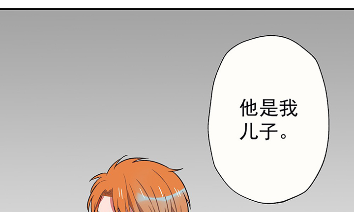 第41章：得心应手的骗子152