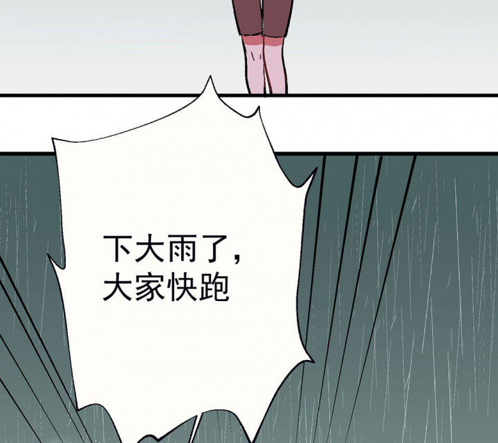 第78章：这样对你不公平224