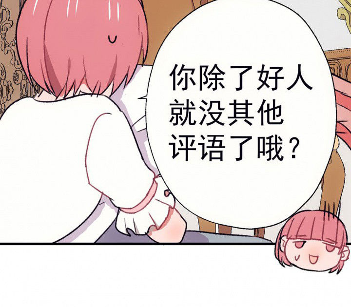 第63章：你什么都不懂125