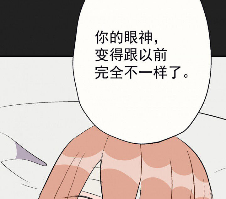 第89章：揭晓之日142