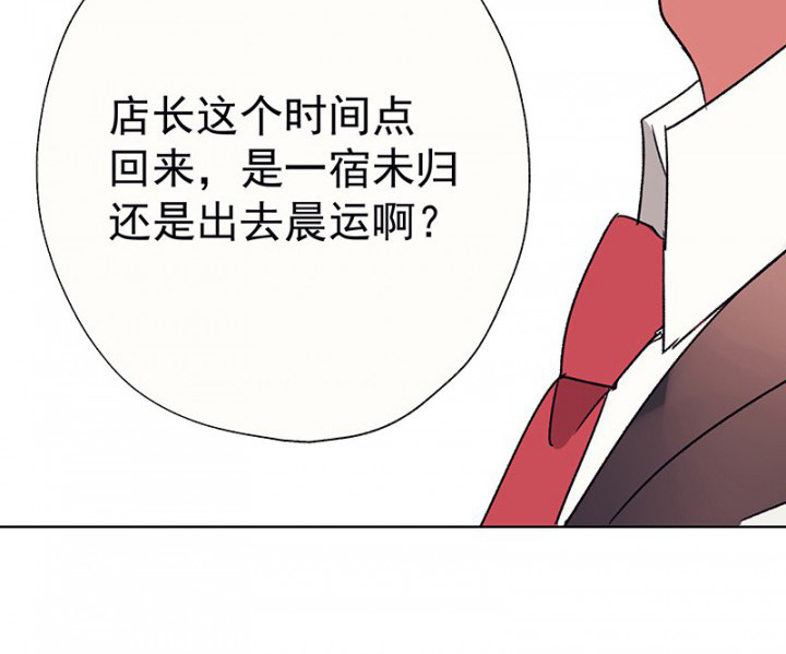 第47章：悄然降临的变化145