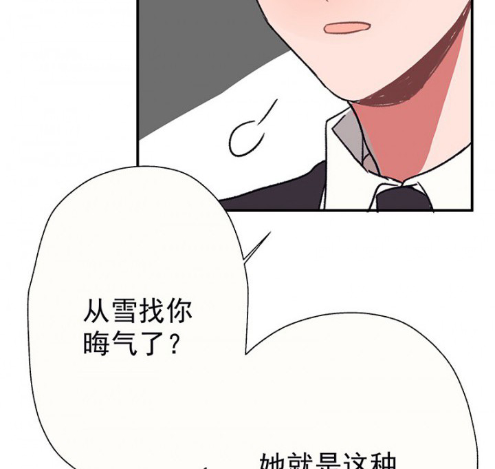 第48章：悄然降临的变化212