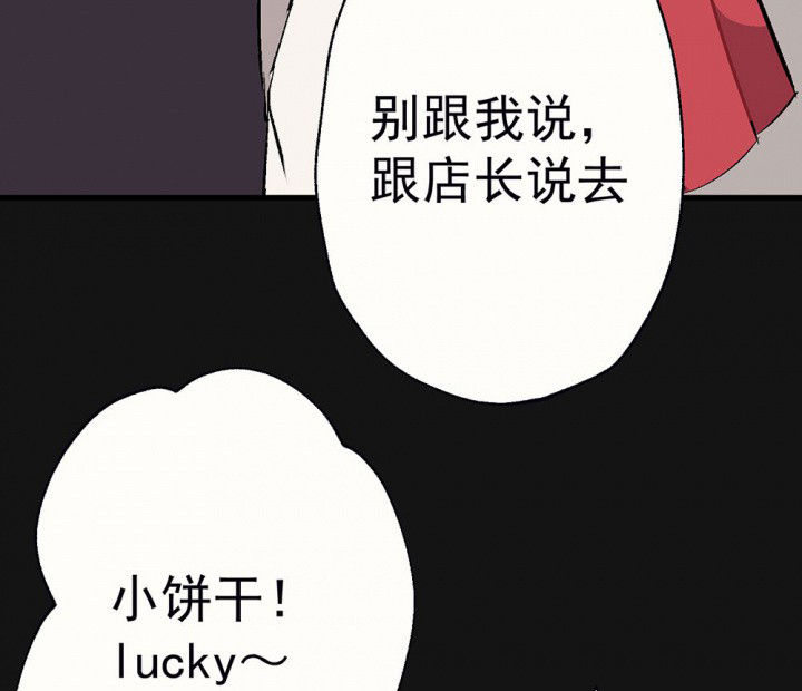 第95章：欢迎光临（完结）23