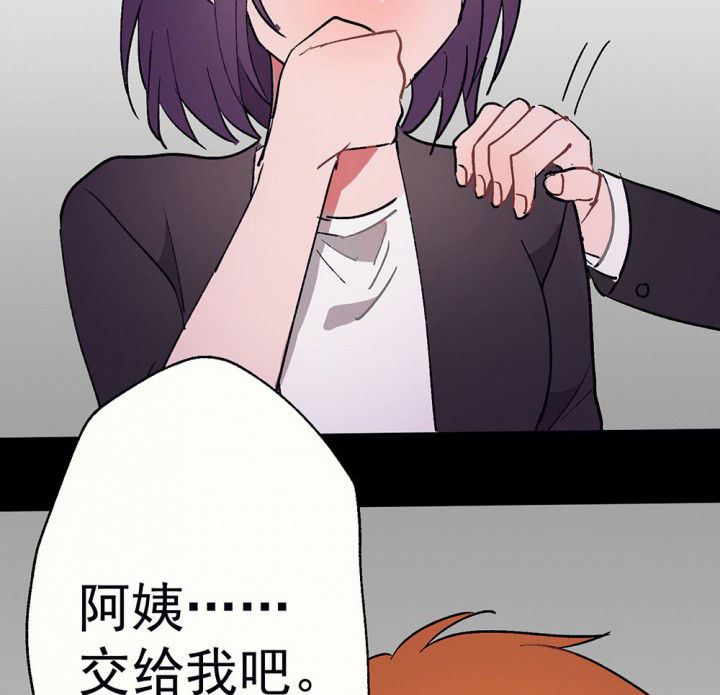 第55章：回忆篇-骤变111