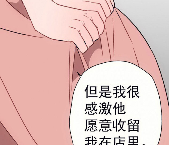 第63章：你什么都不懂140