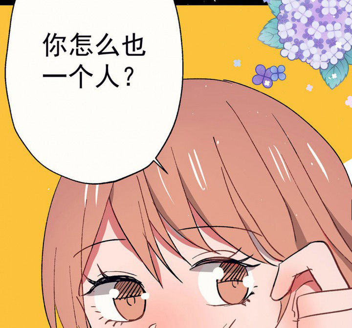 第53章：回忆篇-噩耗19