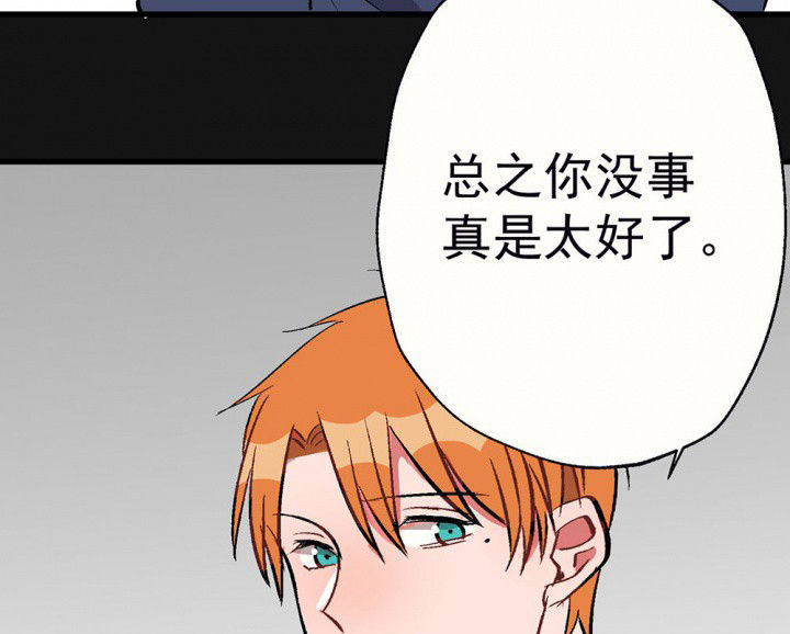 第90章：揭晓之日229