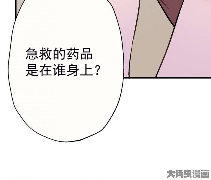 第79章：是不是发生了什么114