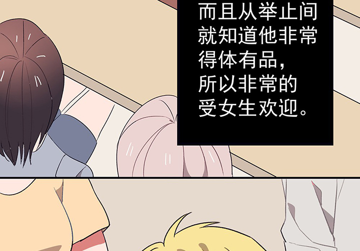 第41章：得心应手的骗子110