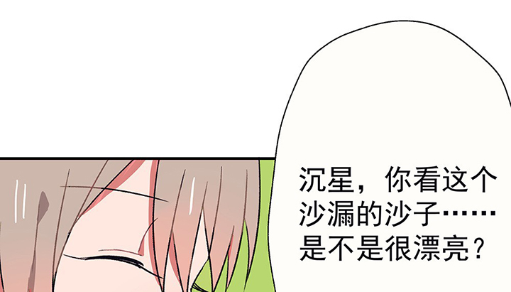 第40章：反抗与驯服231