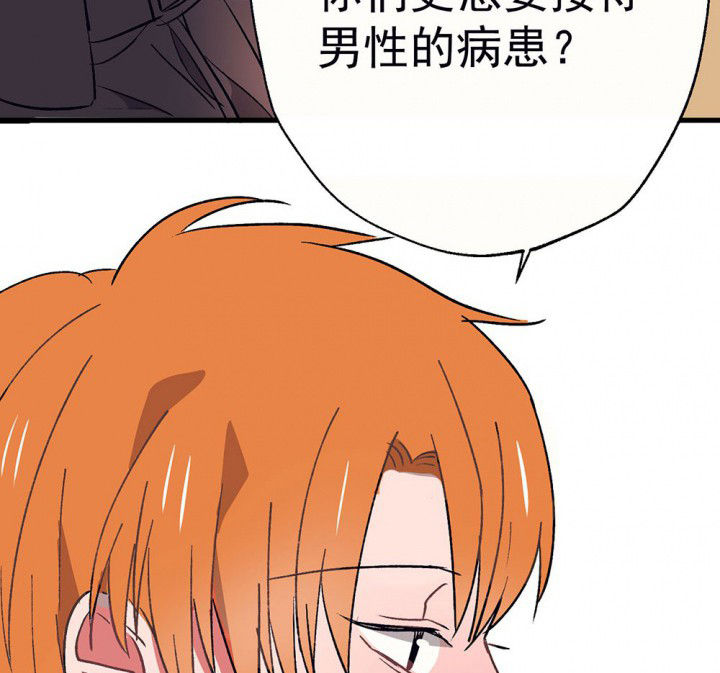 第58章：回忆篇-启程228