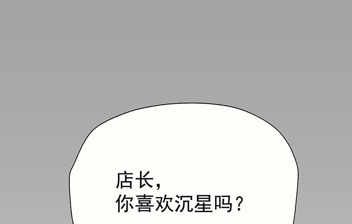 第36章：真心话与大冒险265