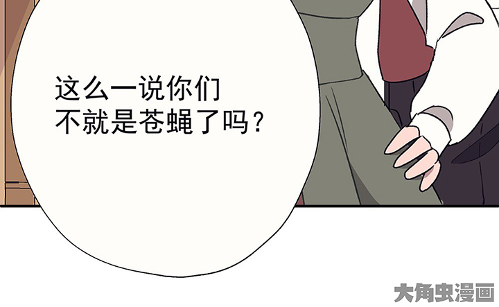 第42章：得心应手的骗子218