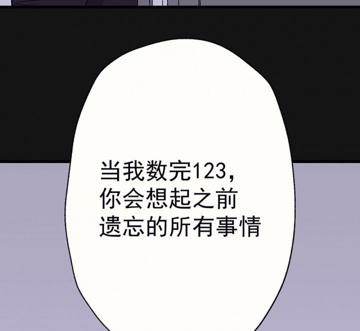 第91章：揭晓之日340