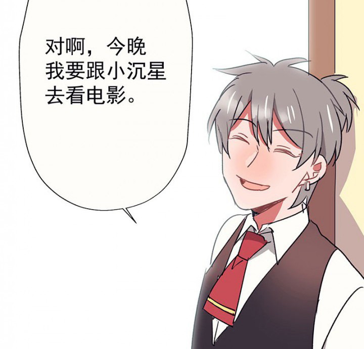 第48章：悄然降临的变化264